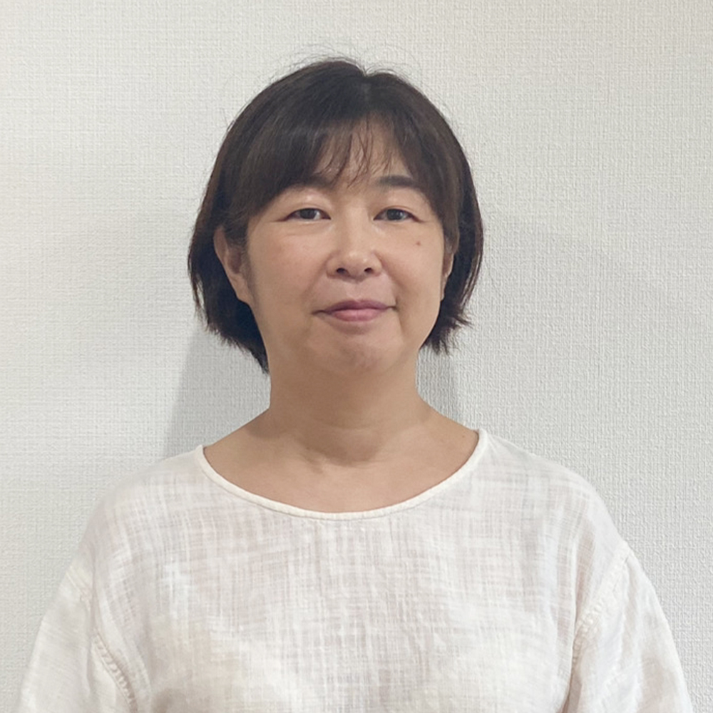 矢内 真紀子