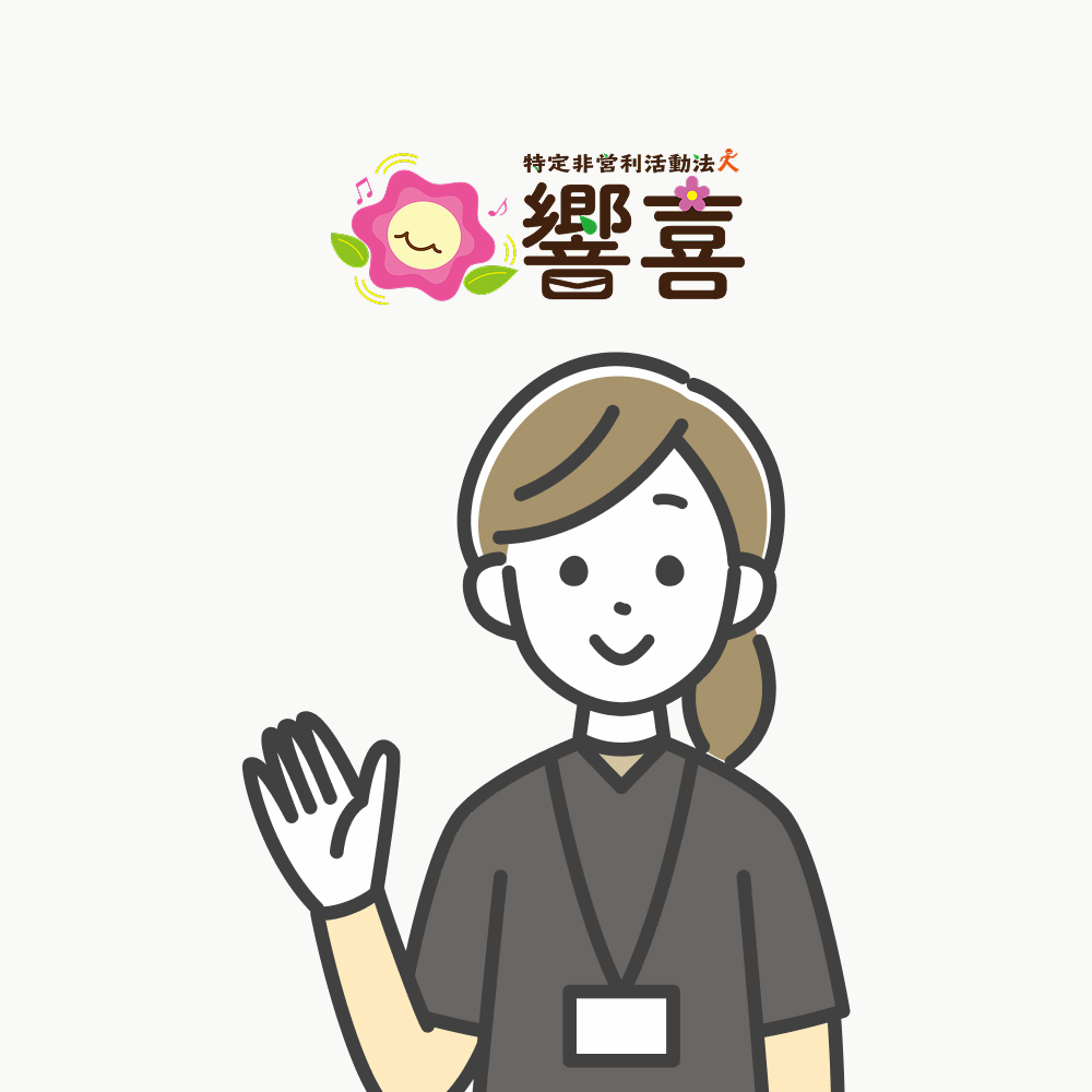 新井 美雪