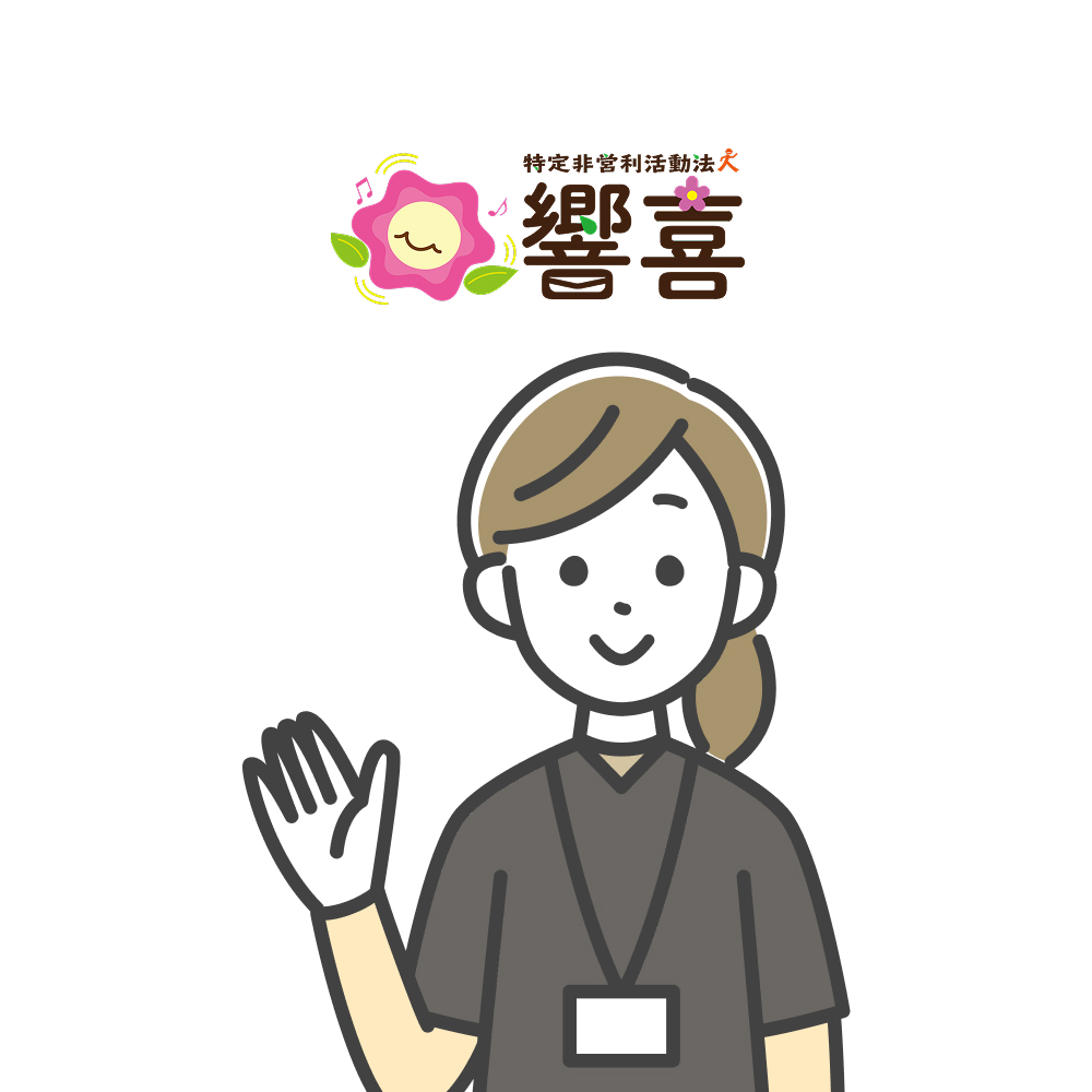 塚田 歌代子